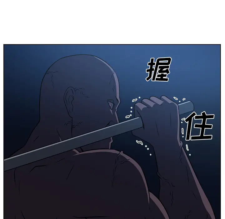 Happening[顶通]韩漫全集-第61话无删减无遮挡章节图片 