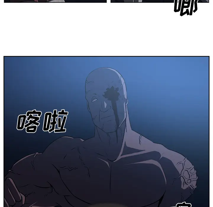 Happening[顶通]韩漫全集-第61话无删减无遮挡章节图片 