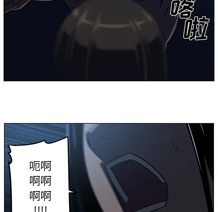 Happening[顶通]韩漫全集-第61话无删减无遮挡章节图片 