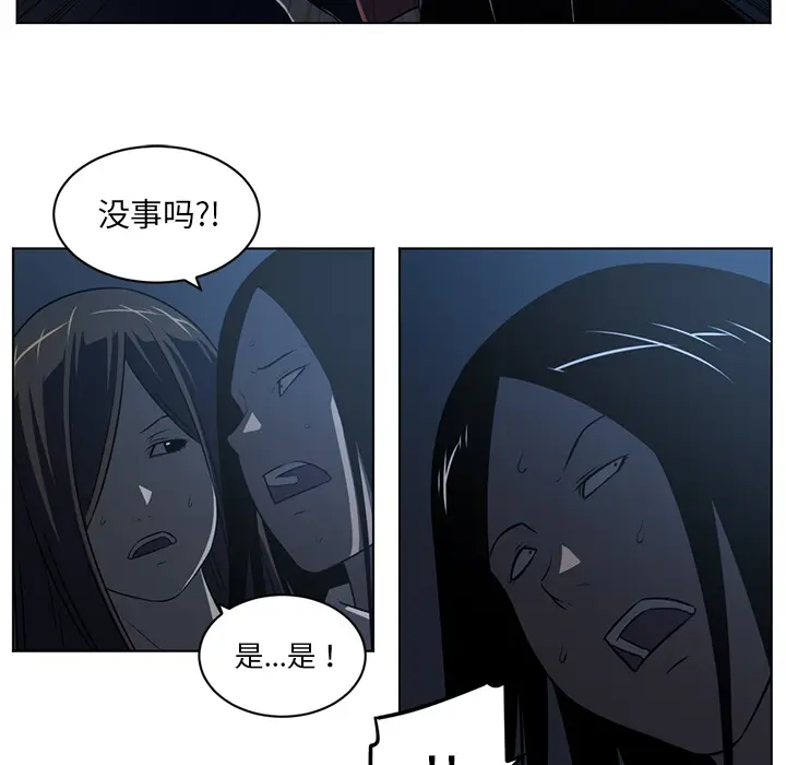 Happening[顶通]韩漫全集-第61话无删减无遮挡章节图片 