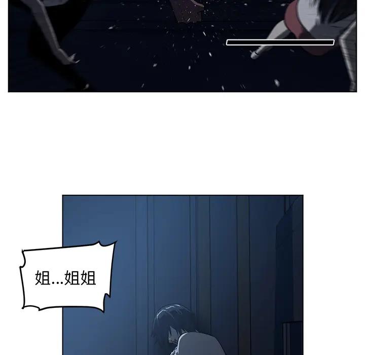 Happening[顶通]韩漫全集-第61话无删减无遮挡章节图片 