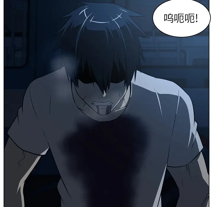 Happening[顶通]韩漫全集-第61话无删减无遮挡章节图片 