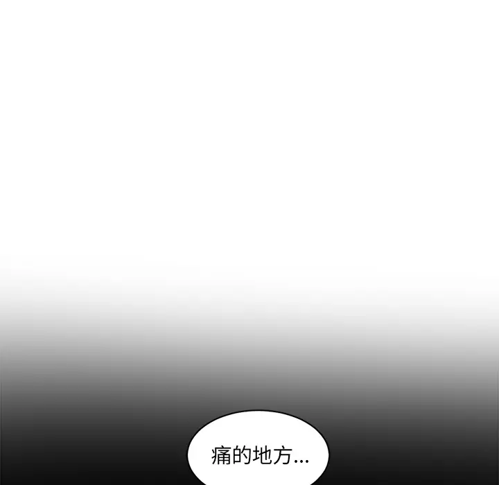 Happening[顶通]韩漫全集-第61话无删减无遮挡章节图片 