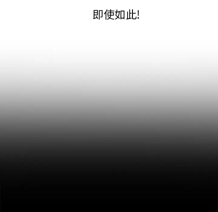 Happening[顶通]韩漫全集-第61话无删减无遮挡章节图片 