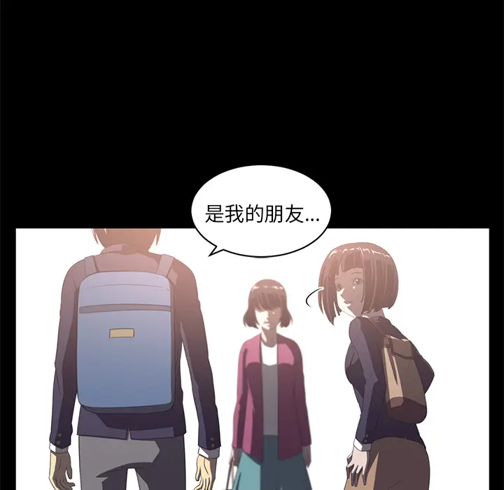 Happening[顶通]韩漫全集-第61话无删减无遮挡章节图片 