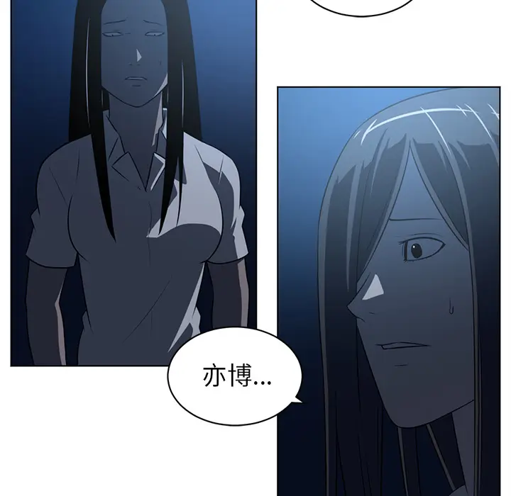 Happening[顶通]韩漫全集-第61话无删减无遮挡章节图片 