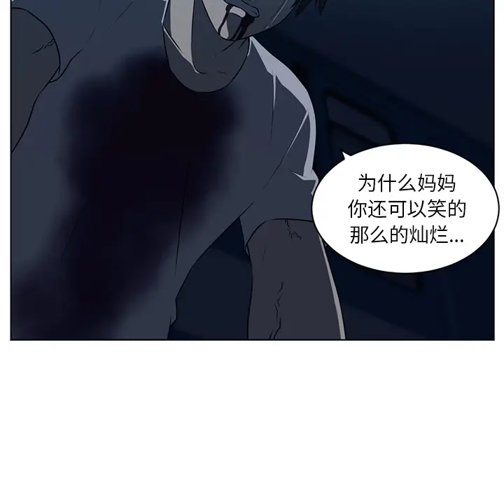 Happening[顶通]韩漫全集-第61话无删减无遮挡章节图片 