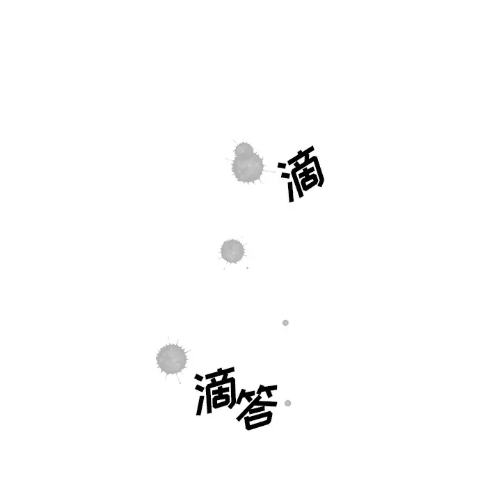 Happening[顶通]韩漫全集-第61话无删减无遮挡章节图片 