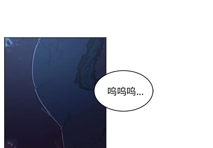 Happening[顶通]韩漫全集-第62话无删减无遮挡章节图片 