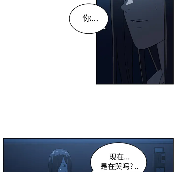 Happening[顶通]韩漫全集-第62话无删减无遮挡章节图片 