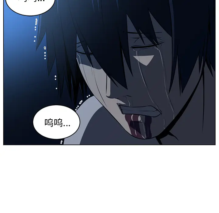 Happening[顶通]韩漫全集-第62话无删减无遮挡章节图片 