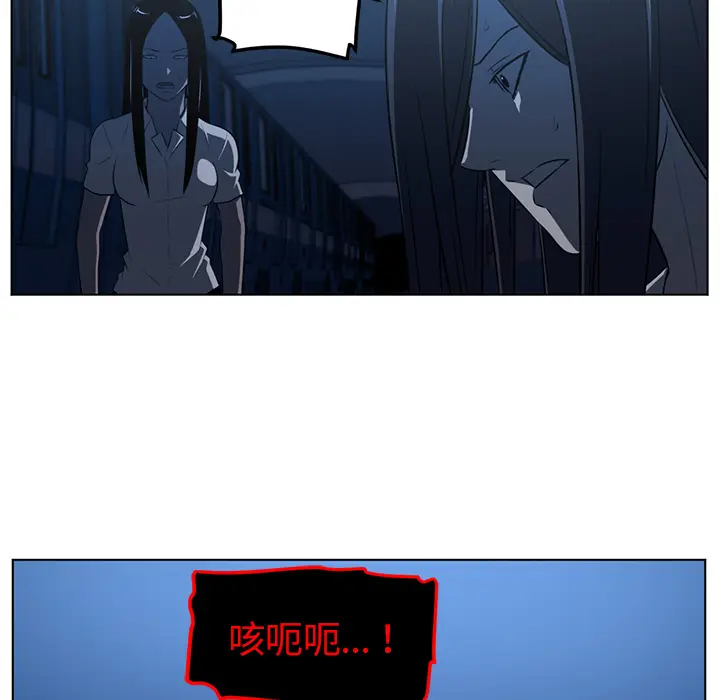 Happening[顶通]韩漫全集-第62话无删减无遮挡章节图片 