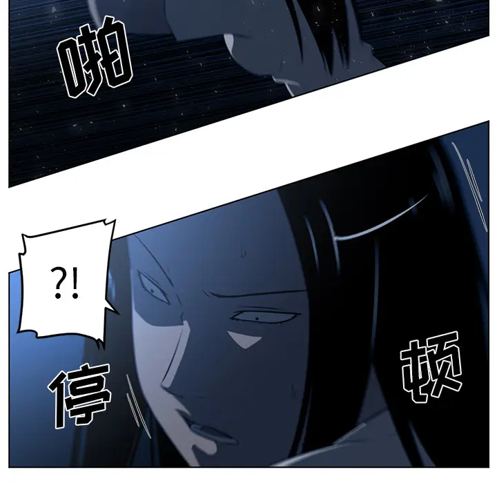 Happening[顶通]韩漫全集-第62话无删减无遮挡章节图片 