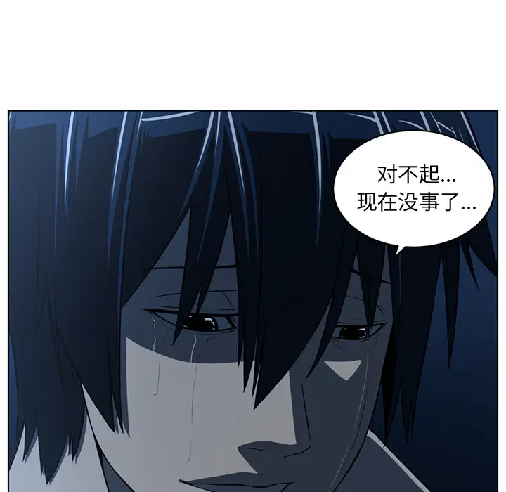 Happening[顶通]韩漫全集-第62话无删减无遮挡章节图片 