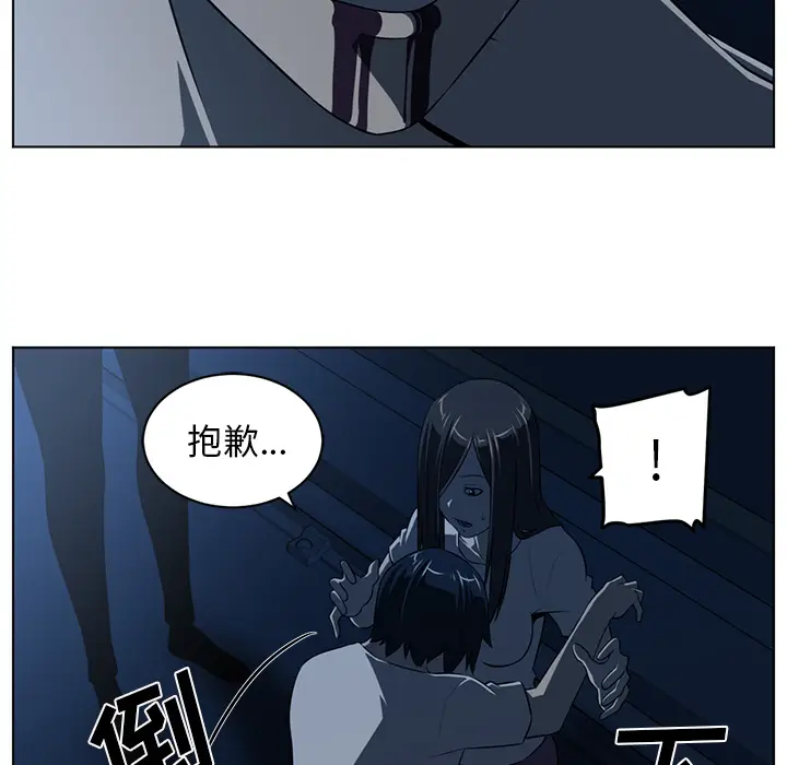 Happening[顶通]韩漫全集-第62话无删减无遮挡章节图片 
