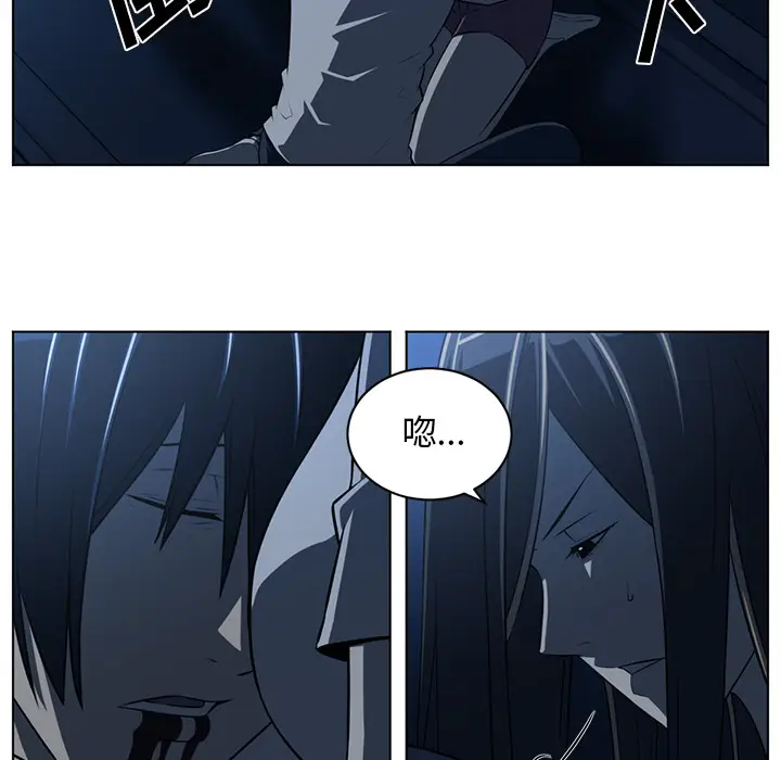 Happening[顶通]韩漫全集-第62话无删减无遮挡章节图片 