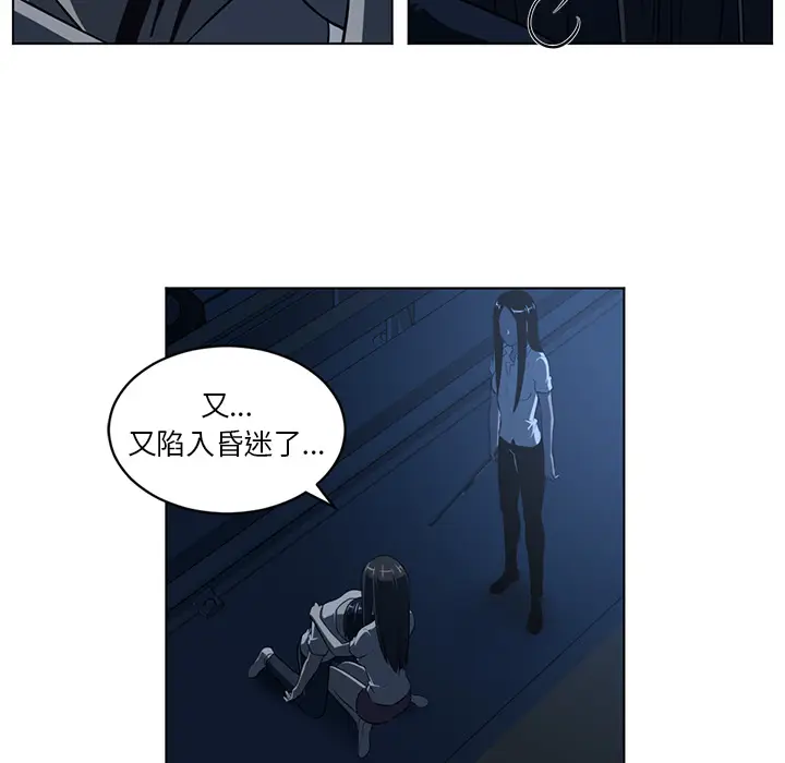 Happening[顶通]韩漫全集-第62话无删减无遮挡章节图片 