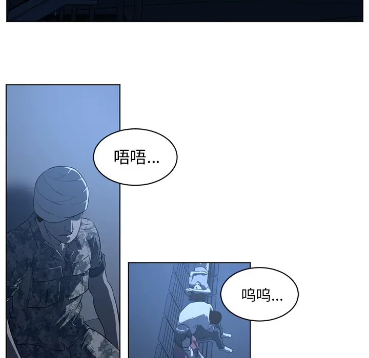 Happening[顶通]韩漫全集-第62话无删减无遮挡章节图片 