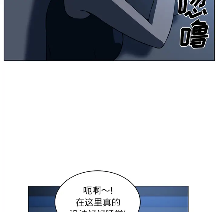 Happening[顶通]韩漫全集-第62话无删减无遮挡章节图片 