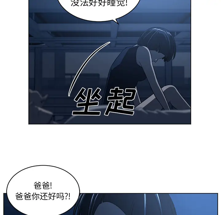 Happening[顶通]韩漫全集-第62话无删减无遮挡章节图片 