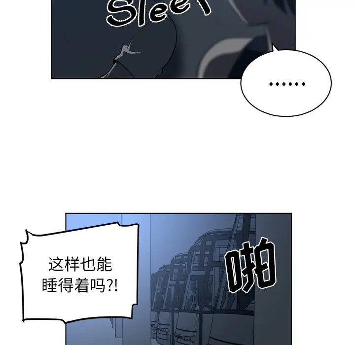 Happening[顶通]韩漫全集-第62话无删减无遮挡章节图片 