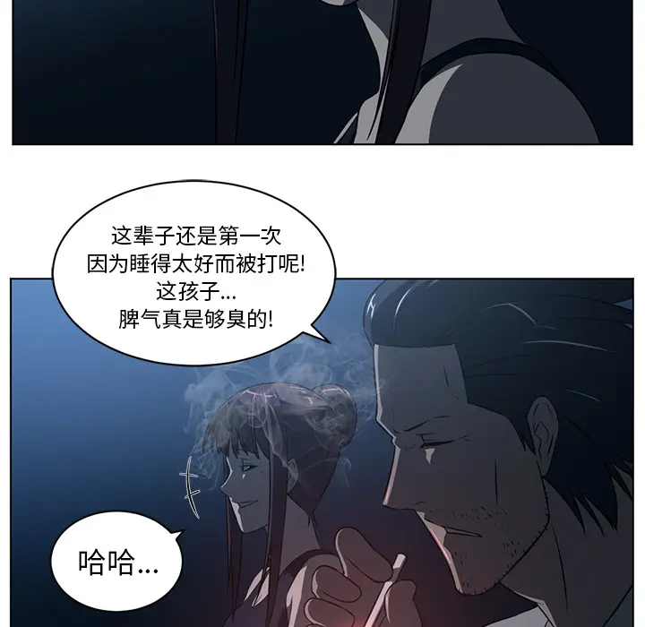 Happening[顶通]韩漫全集-第62话无删减无遮挡章节图片 