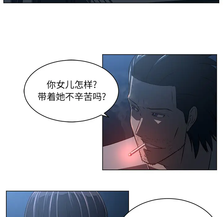 Happening[顶通]韩漫全集-第62话无删减无遮挡章节图片 