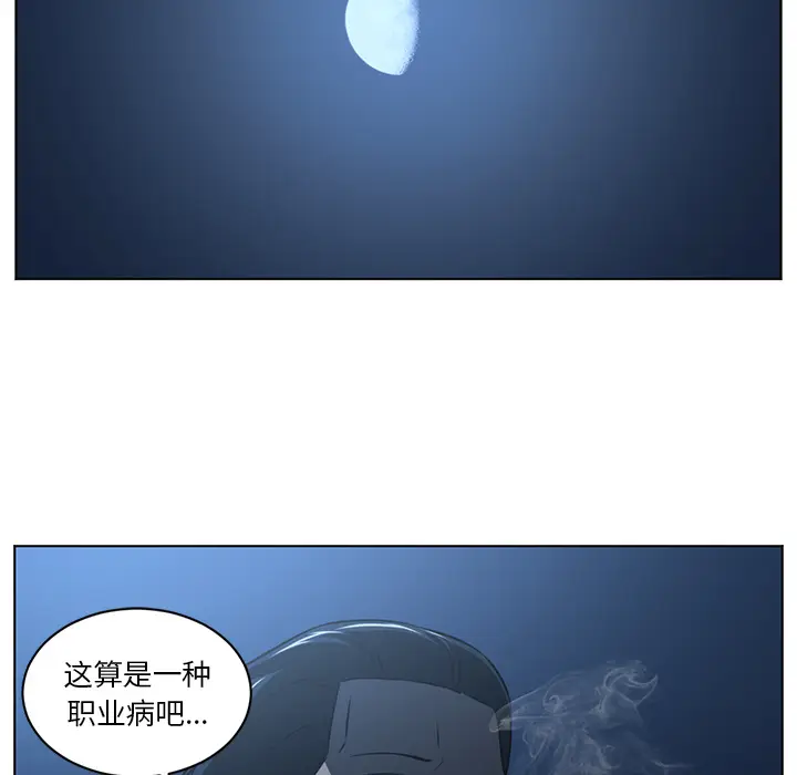 Happening[顶通]韩漫全集-第62话无删减无遮挡章节图片 