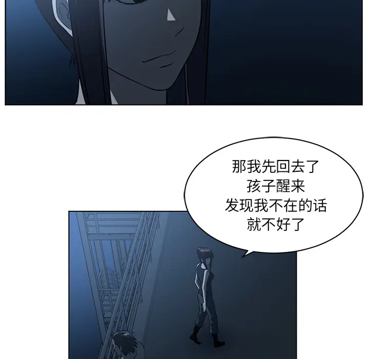 Happening[顶通]韩漫全集-第62话无删减无遮挡章节图片 