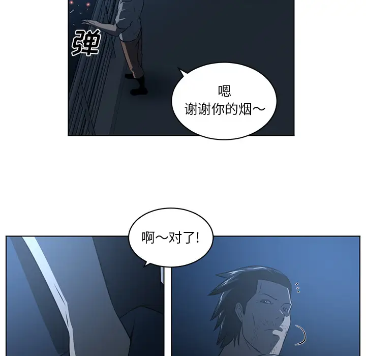 Happening[顶通]韩漫全集-第62话无删减无遮挡章节图片 