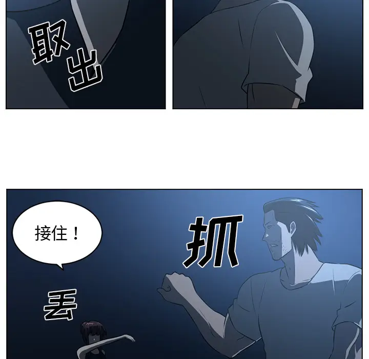 Happening[顶通]韩漫全集-第62话无删减无遮挡章节图片 