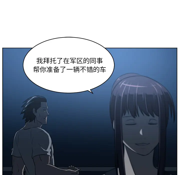 Happening[顶通]韩漫全集-第62话无删减无遮挡章节图片 