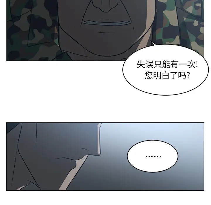 Happening[顶通]韩漫全集-第62话无删减无遮挡章节图片 