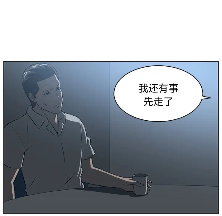 Happening[顶通]韩漫全集-第62话无删减无遮挡章节图片 