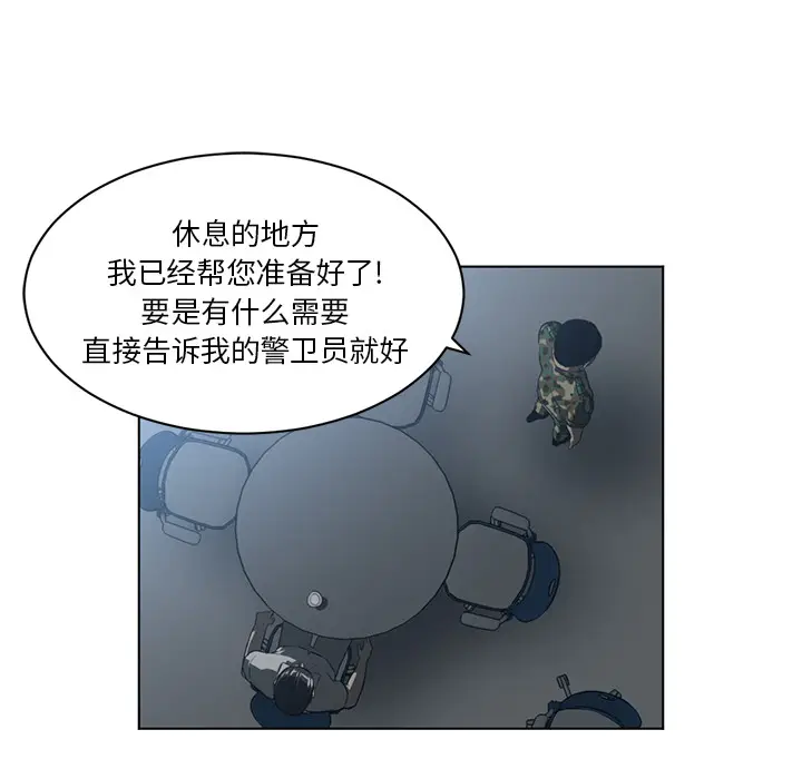 Happening[顶通]韩漫全集-第62话无删减无遮挡章节图片 