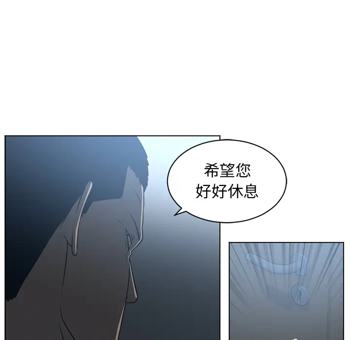 Happening[顶通]韩漫全集-第62话无删减无遮挡章节图片 