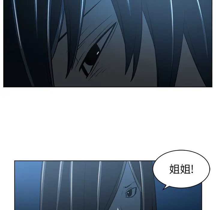 Happening[顶通]韩漫全集-第62话无删减无遮挡章节图片 