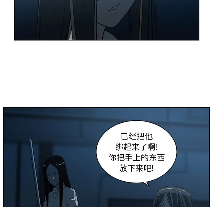 Happening[顶通]韩漫全集-第63话无删减无遮挡章节图片 