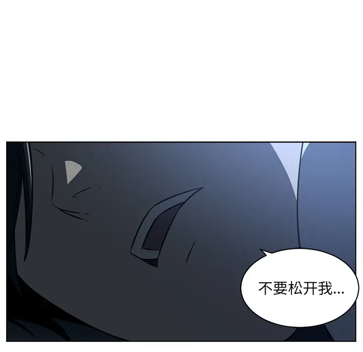 Happening[顶通]韩漫全集-第63话无删减无遮挡章节图片 