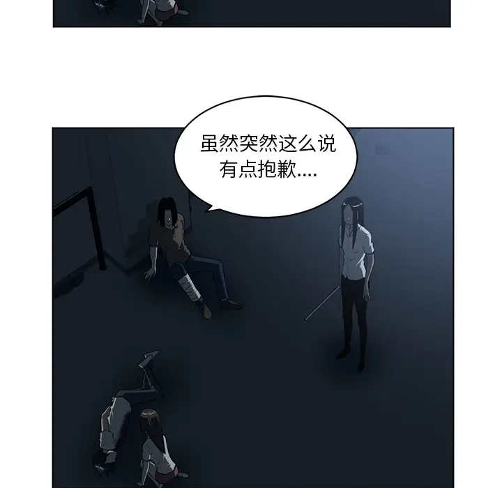 Happening[顶通]韩漫全集-第63话无删减无遮挡章节图片 