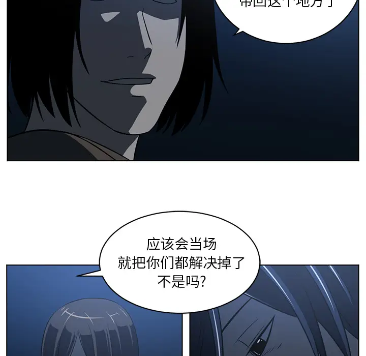 Happening[顶通]韩漫全集-第63话无删减无遮挡章节图片 
