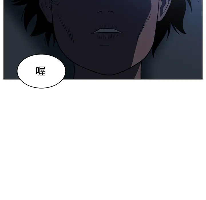 Happening[顶通]韩漫全集-第63话无删减无遮挡章节图片 