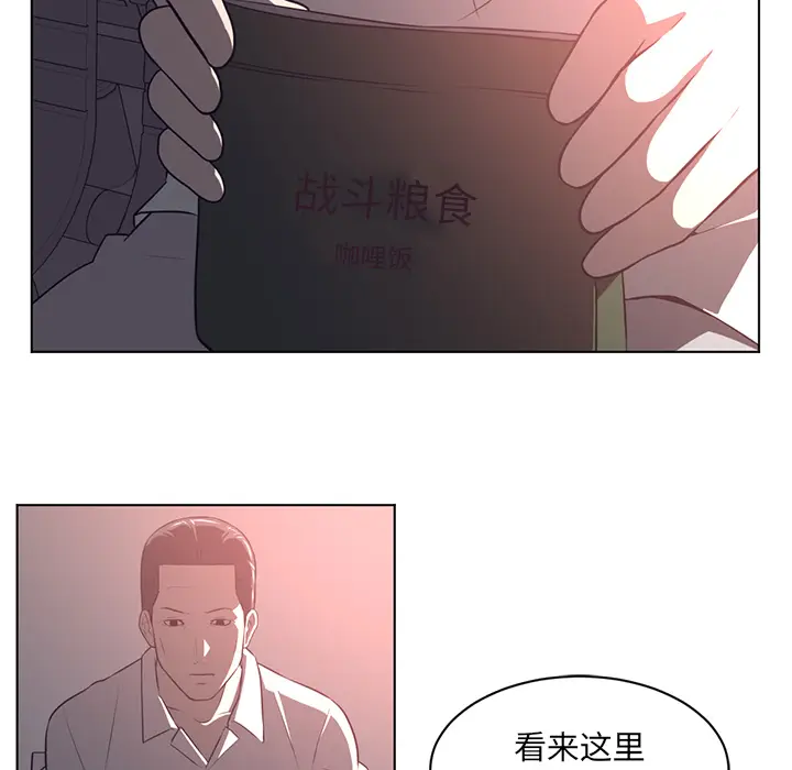 Happening[顶通]韩漫全集-第63话无删减无遮挡章节图片 