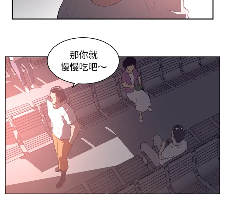 Happening[顶通]韩漫全集-第63话无删减无遮挡章节图片 