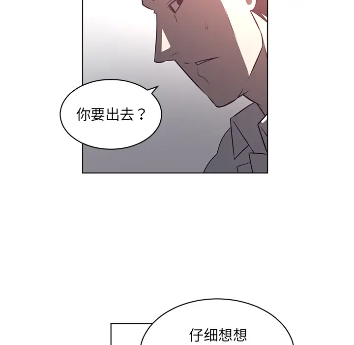 Happening[顶通]韩漫全集-第63话无删减无遮挡章节图片 