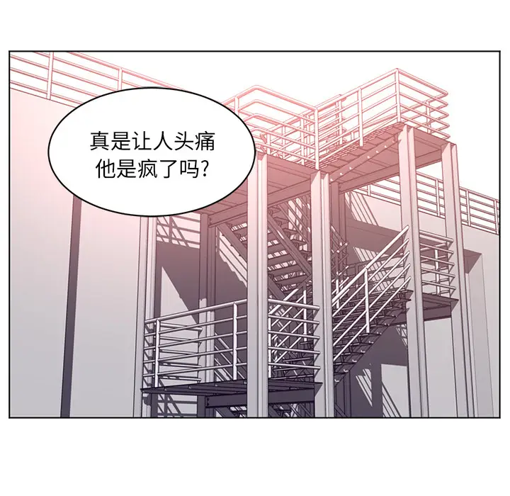 Happening[顶通]韩漫全集-第63话无删减无遮挡章节图片 