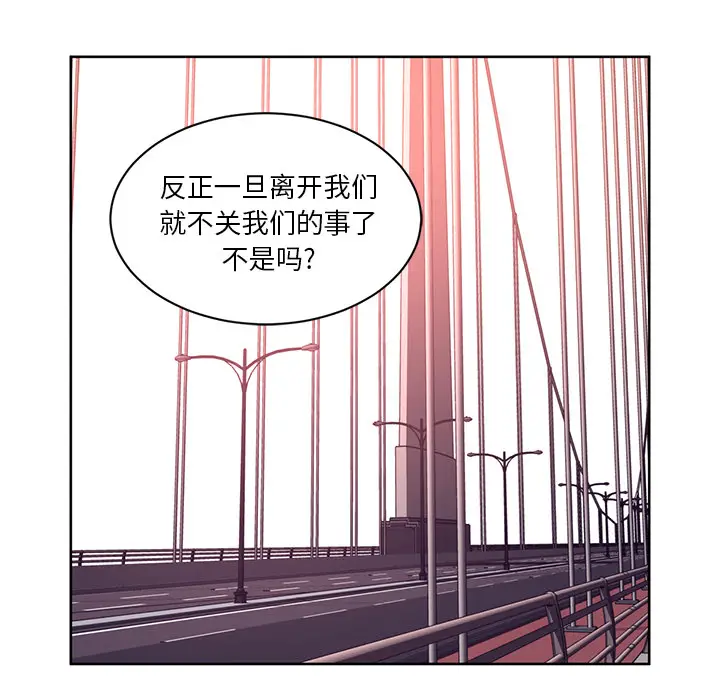 Happening[顶通]韩漫全集-第63话无删减无遮挡章节图片 