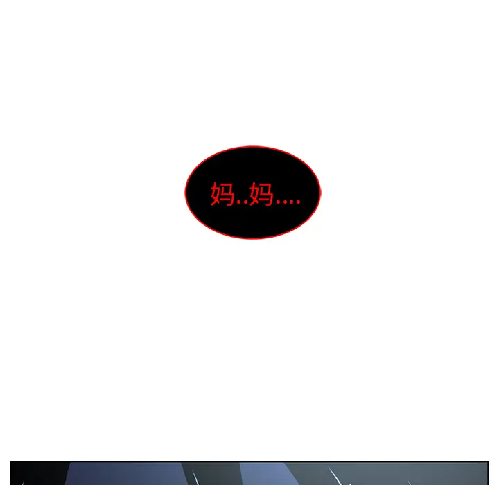 Happening[顶通]韩漫全集-第63话无删减无遮挡章节图片 