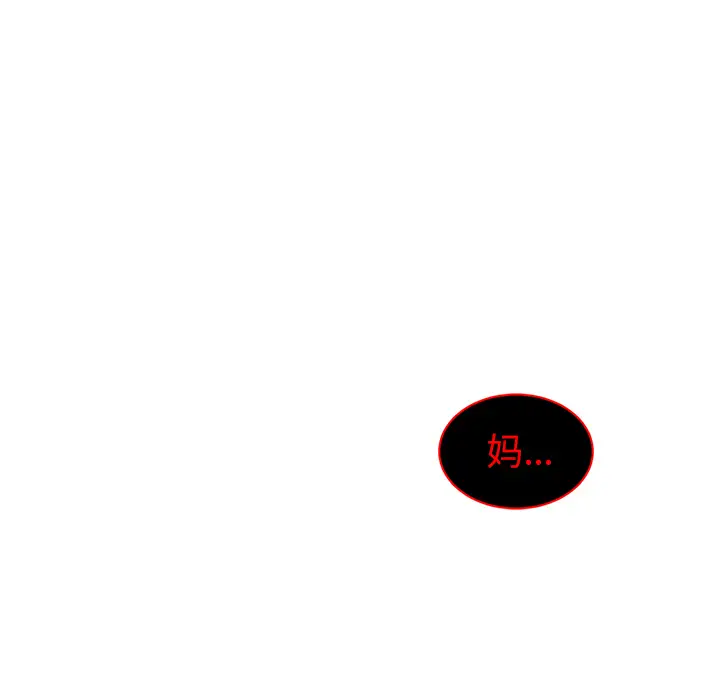 Happening[顶通]韩漫全集-第63话无删减无遮挡章节图片 