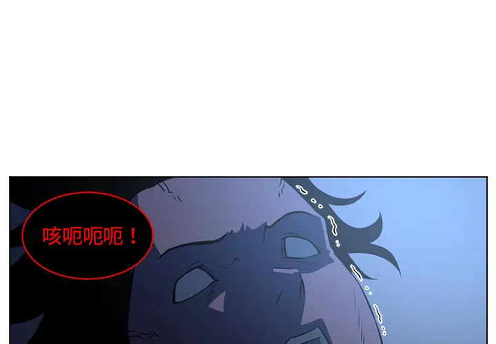 Happening[顶通]韩漫全集-第64话无删减无遮挡章节图片 